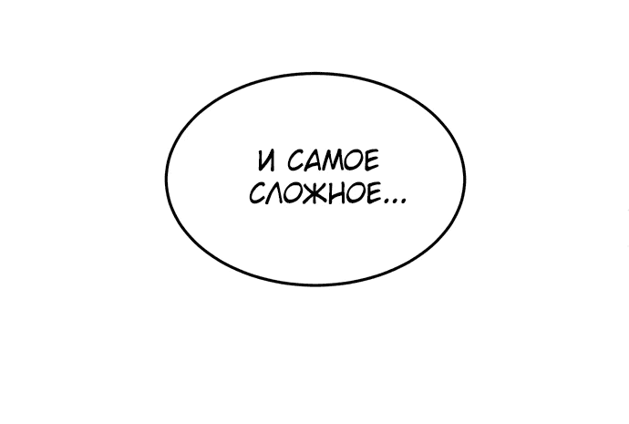Read Игрушка RU Manga Online