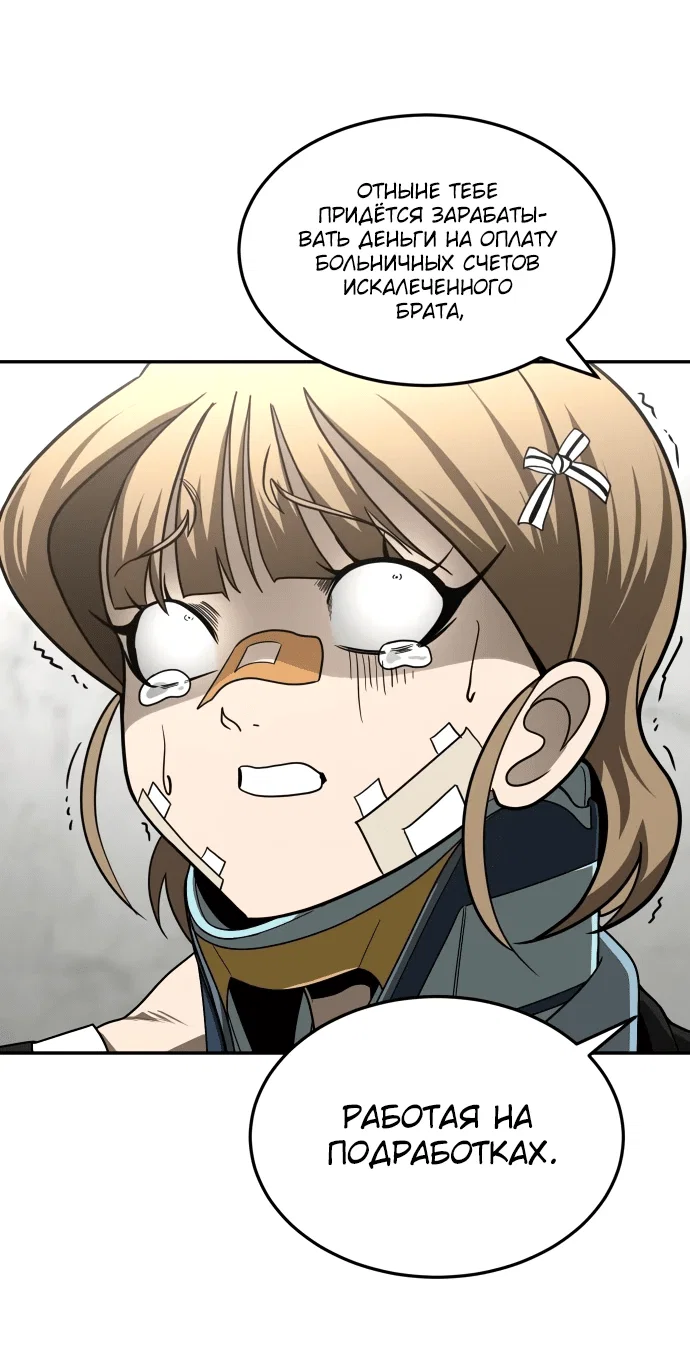 Read Игрушка RU Manga Online