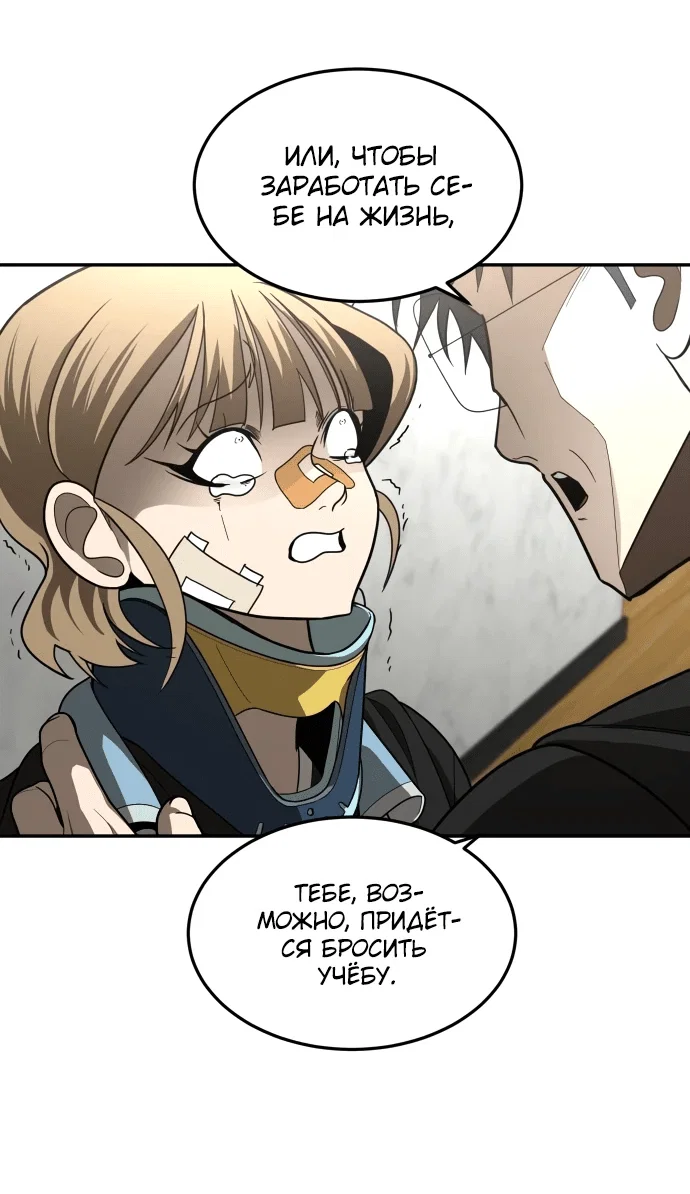 Read Игрушка RU Manga Online