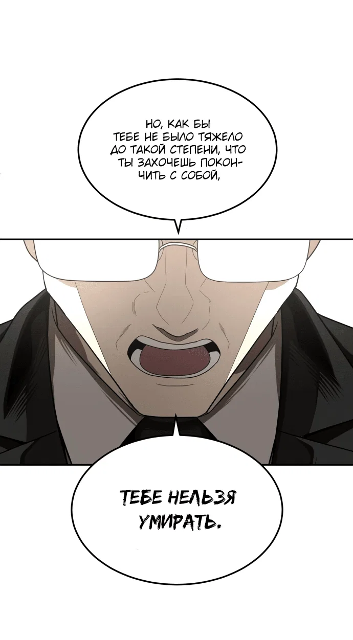 Read Игрушка RU Manga Online