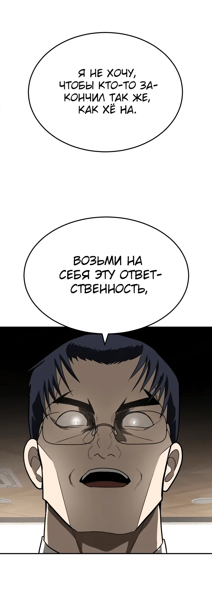 Read Игрушка RU Manga Online