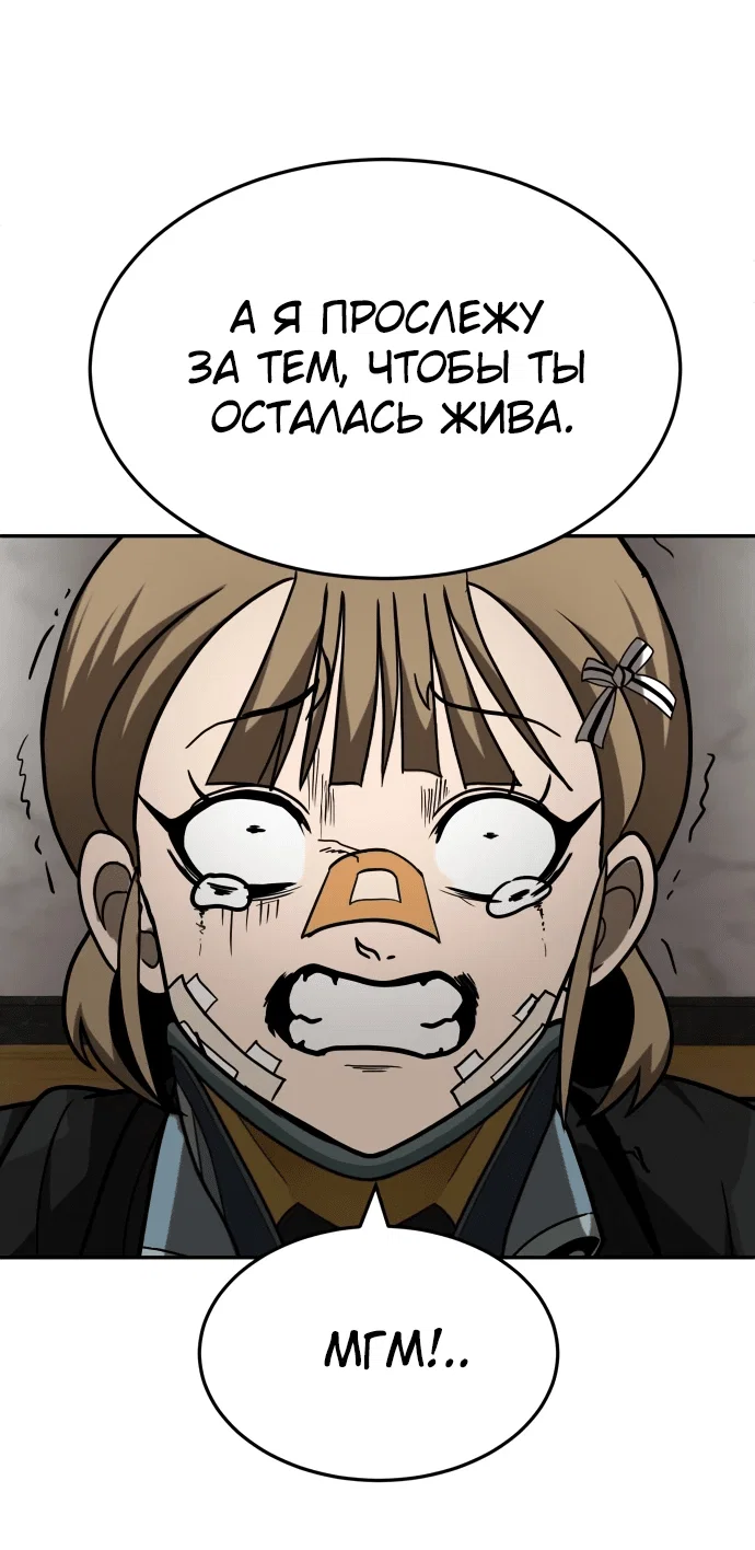 Read Игрушка RU Manga Online