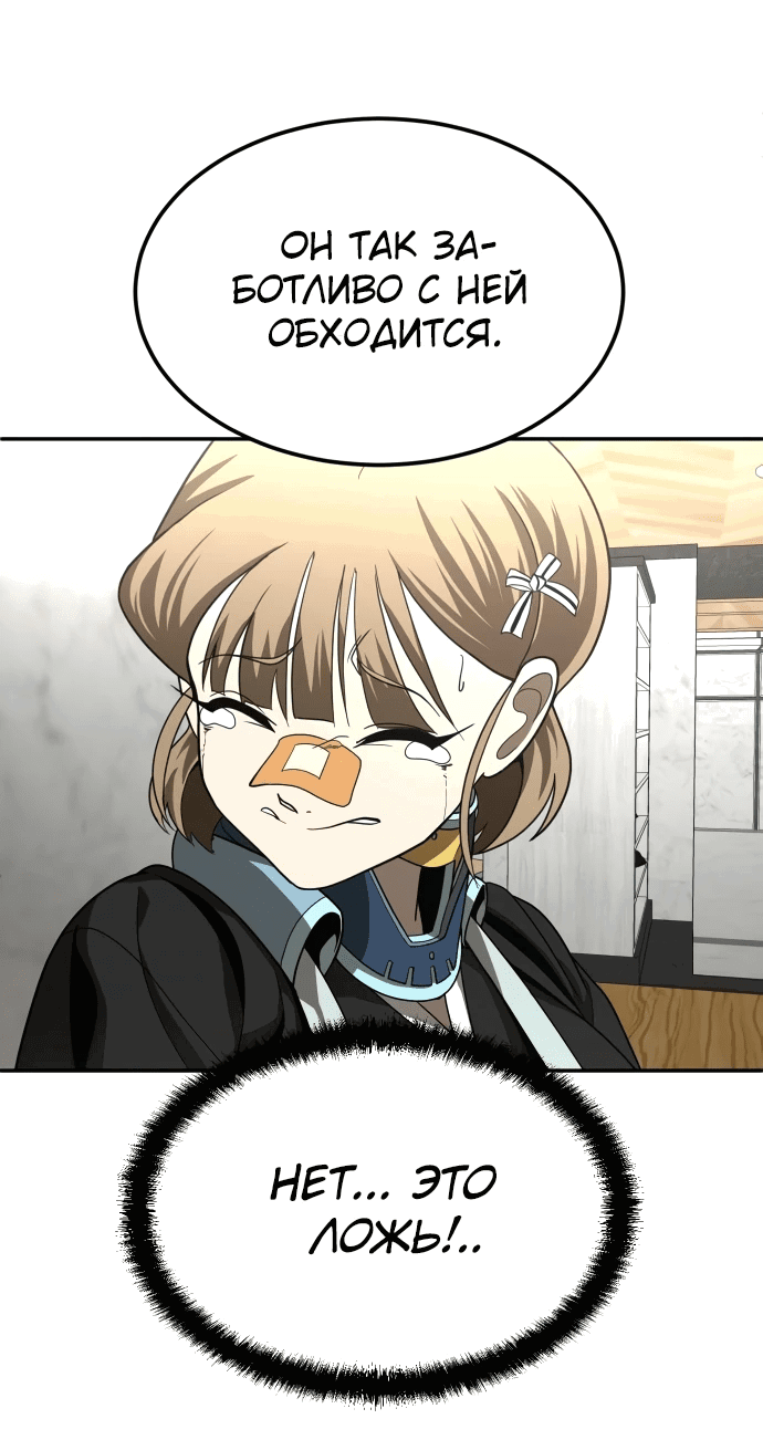 Read Игрушка RU Manga Online