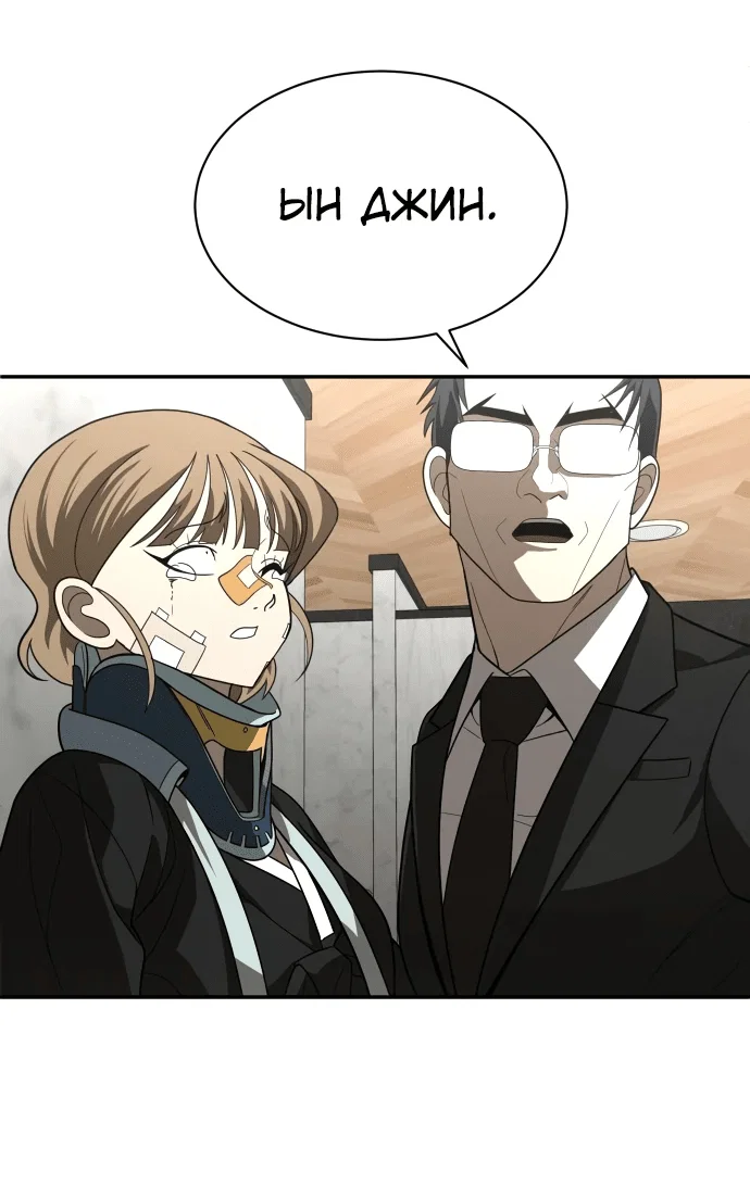 Read Игрушка RU Manga Online