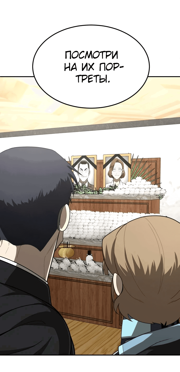 Read Игрушка RU Manga Online