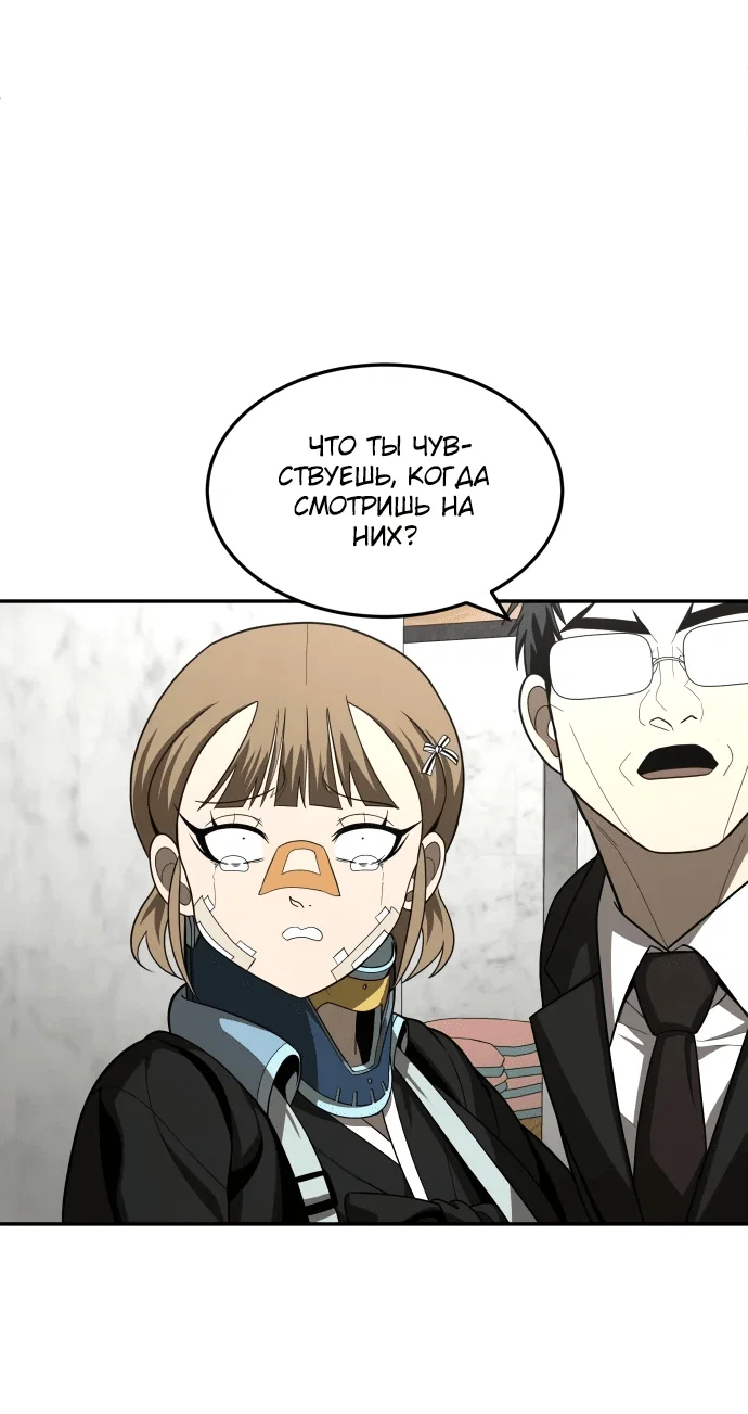 Read Игрушка RU Manga Online