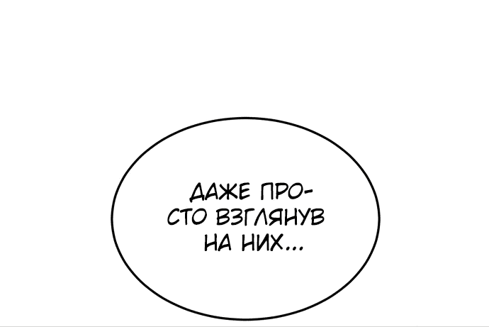 Read Игрушка RU Manga Online