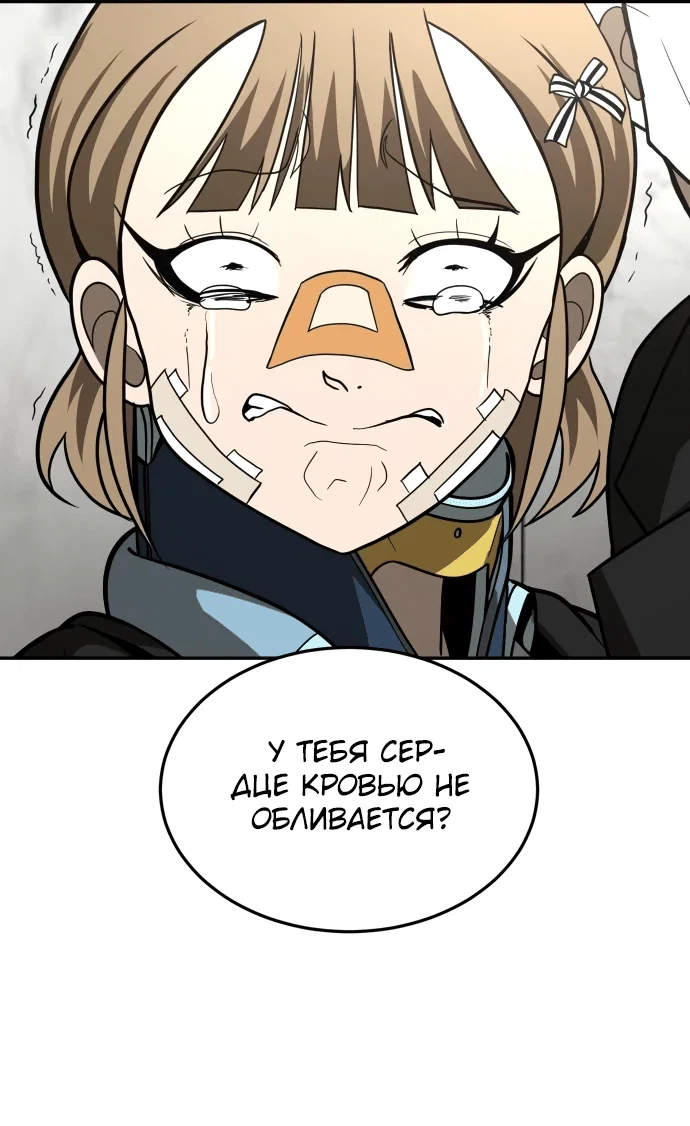 Read Игрушка RU Manga Online