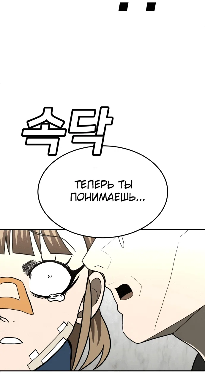 Read Игрушка RU Manga Online