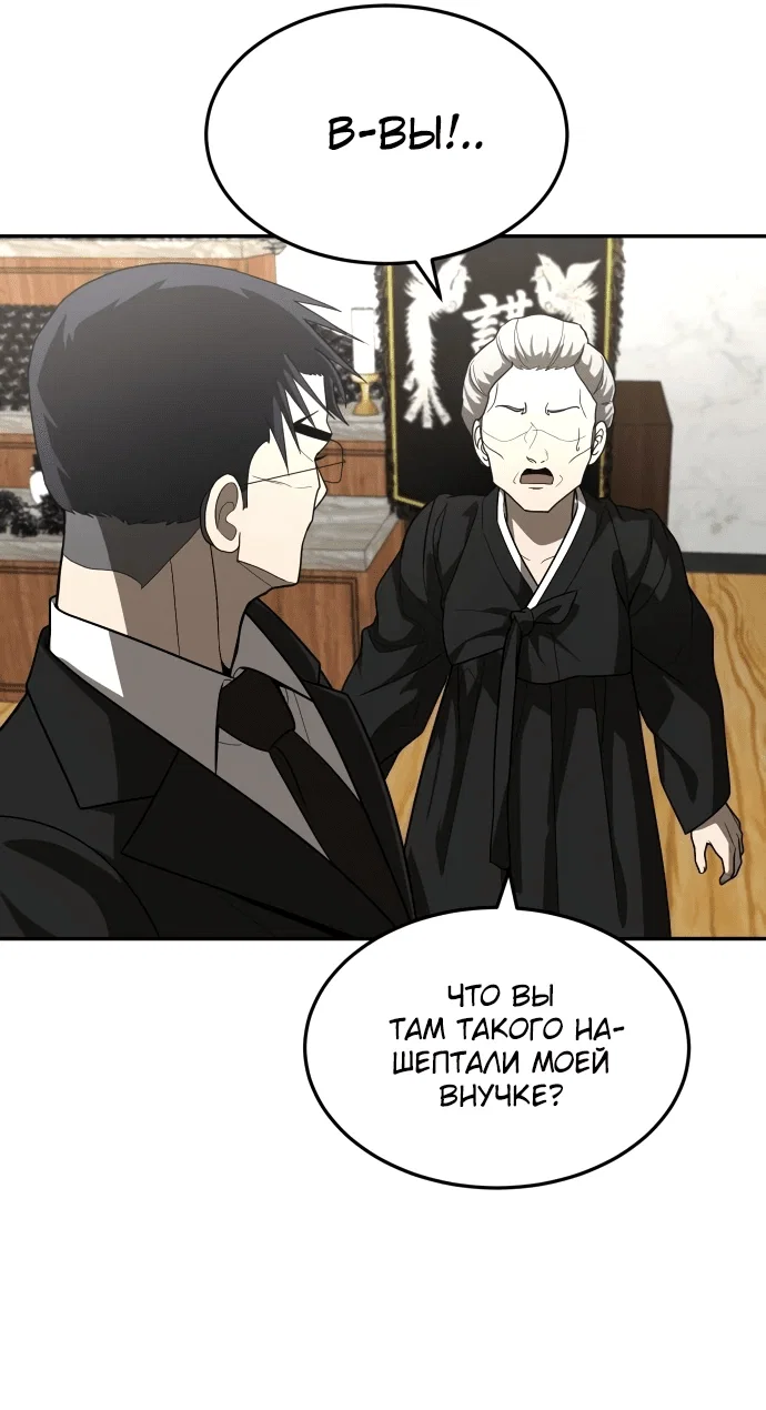 Read Игрушка RU Manga Online