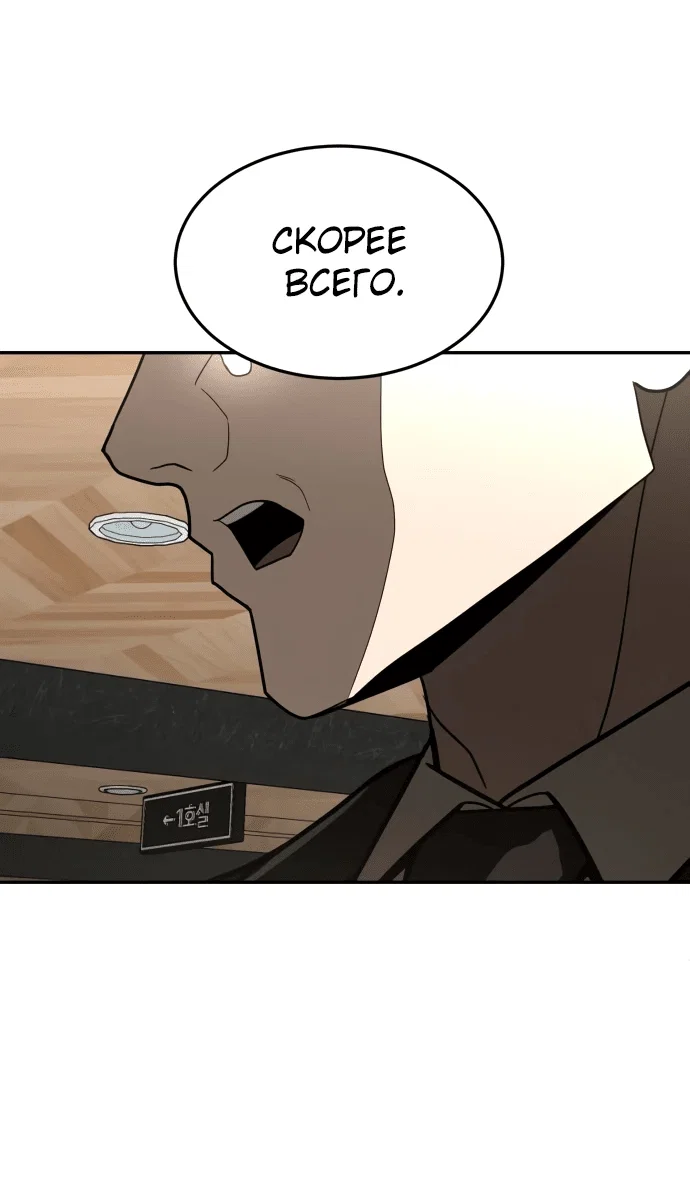 Read Игрушка RU Manga Online