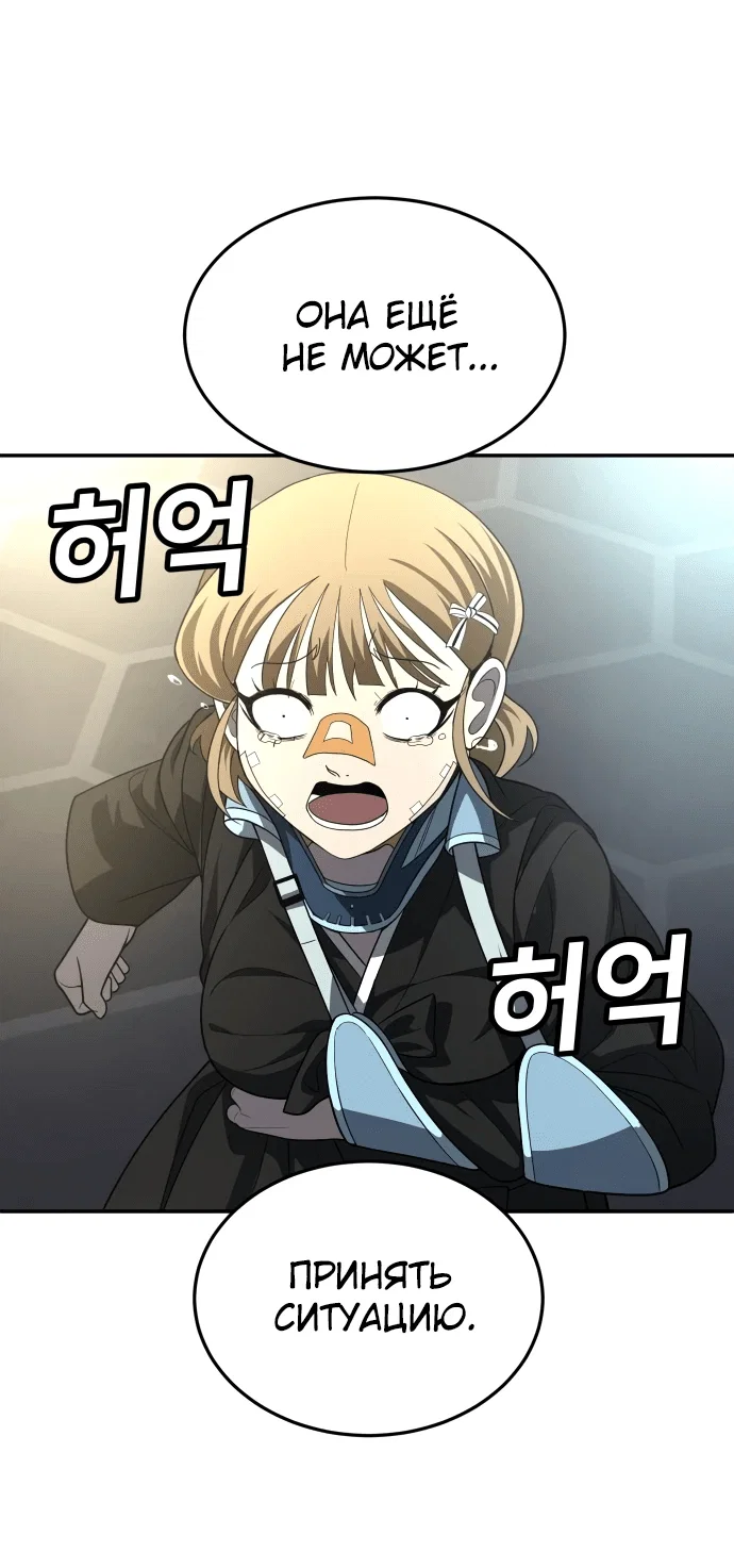 Read Игрушка RU Manga Online