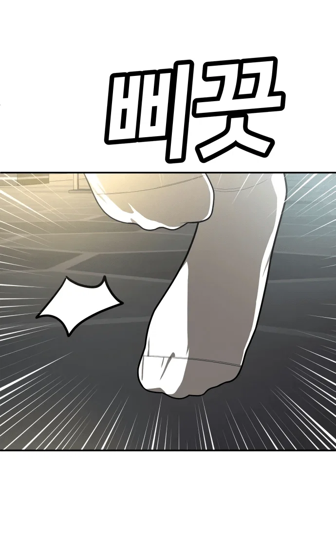 Read Игрушка RU Manga Online