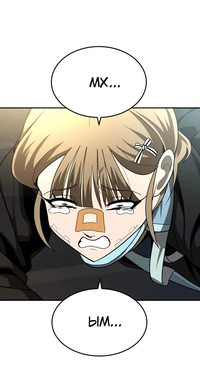 Read Игрушка RU Manga Online