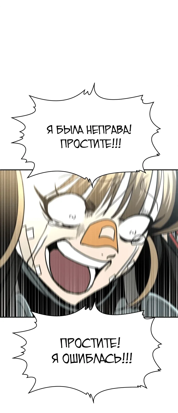 Read Игрушка RU Manga Online