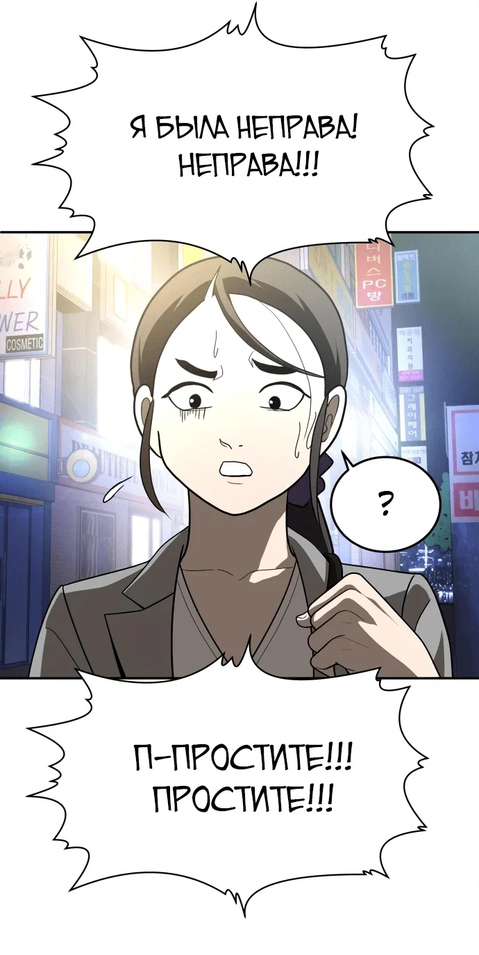 Read Игрушка RU Manga Online