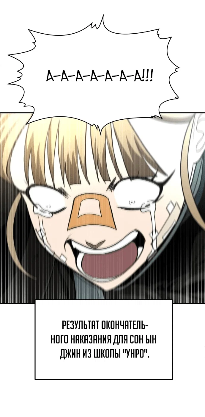 Read Игрушка RU Manga Online