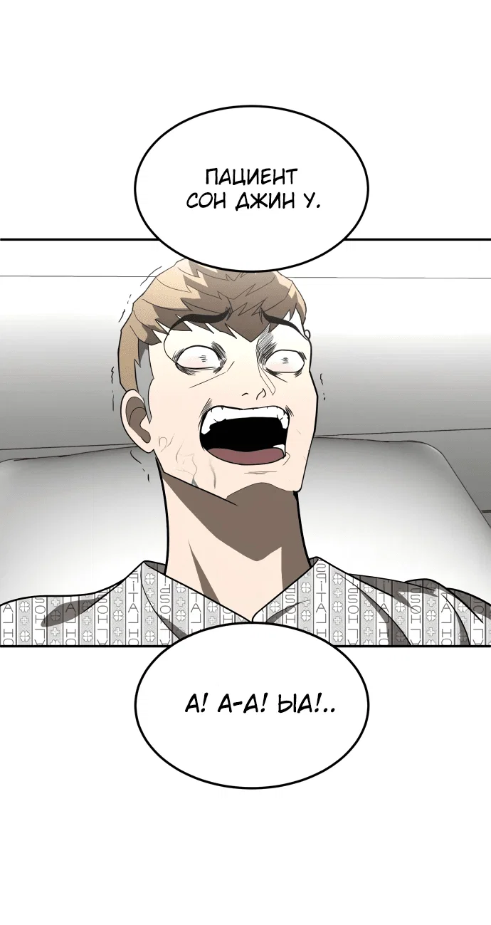 Read Игрушка RU Manga Online