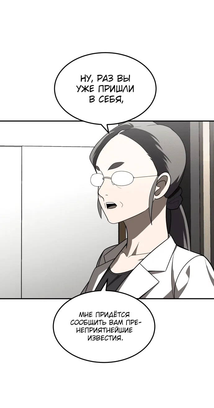 Read Игрушка RU Manga Online