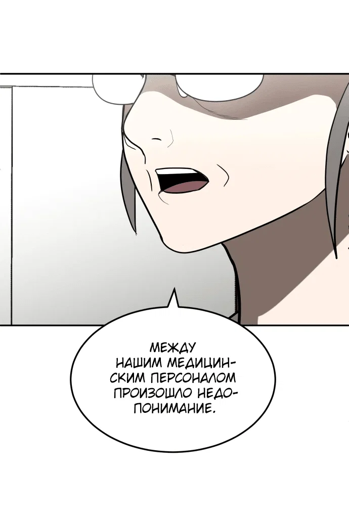 Read Игрушка RU Manga Online