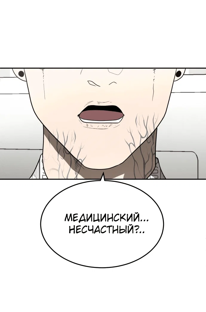 Read Игрушка RU Manga Online