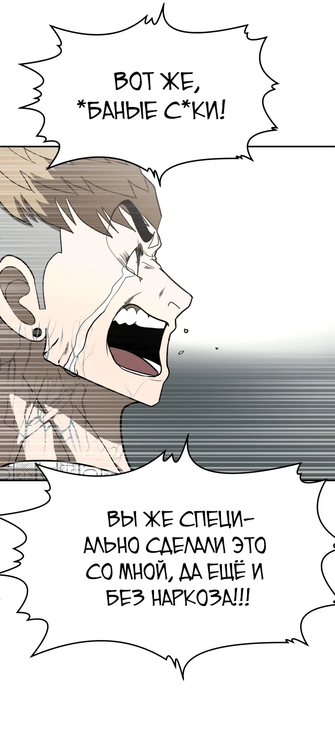 Read Игрушка RU Manga Online