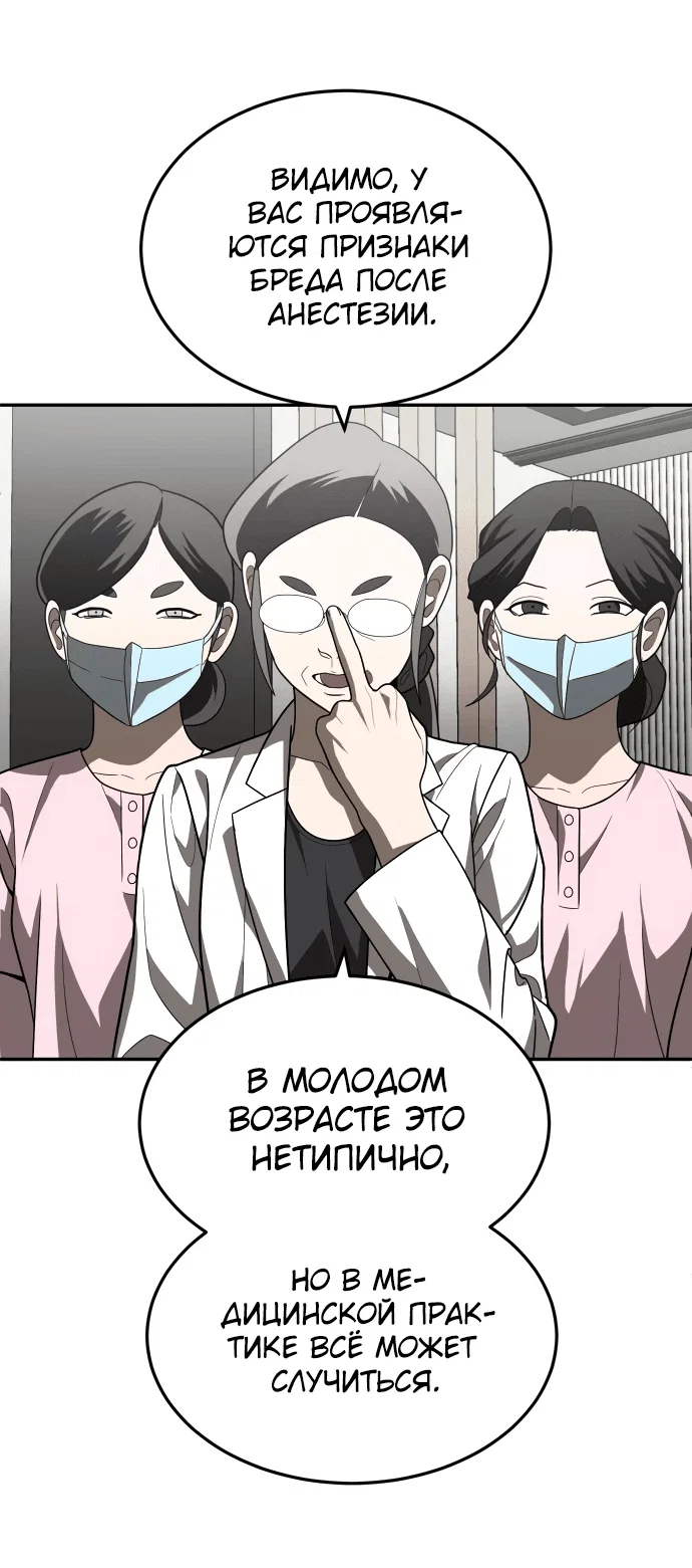 Read Игрушка RU Manga Online