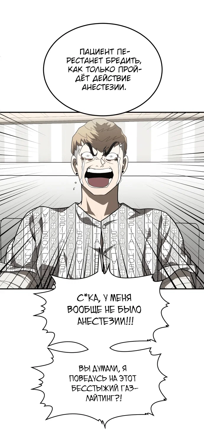 Read Игрушка RU Manga Online