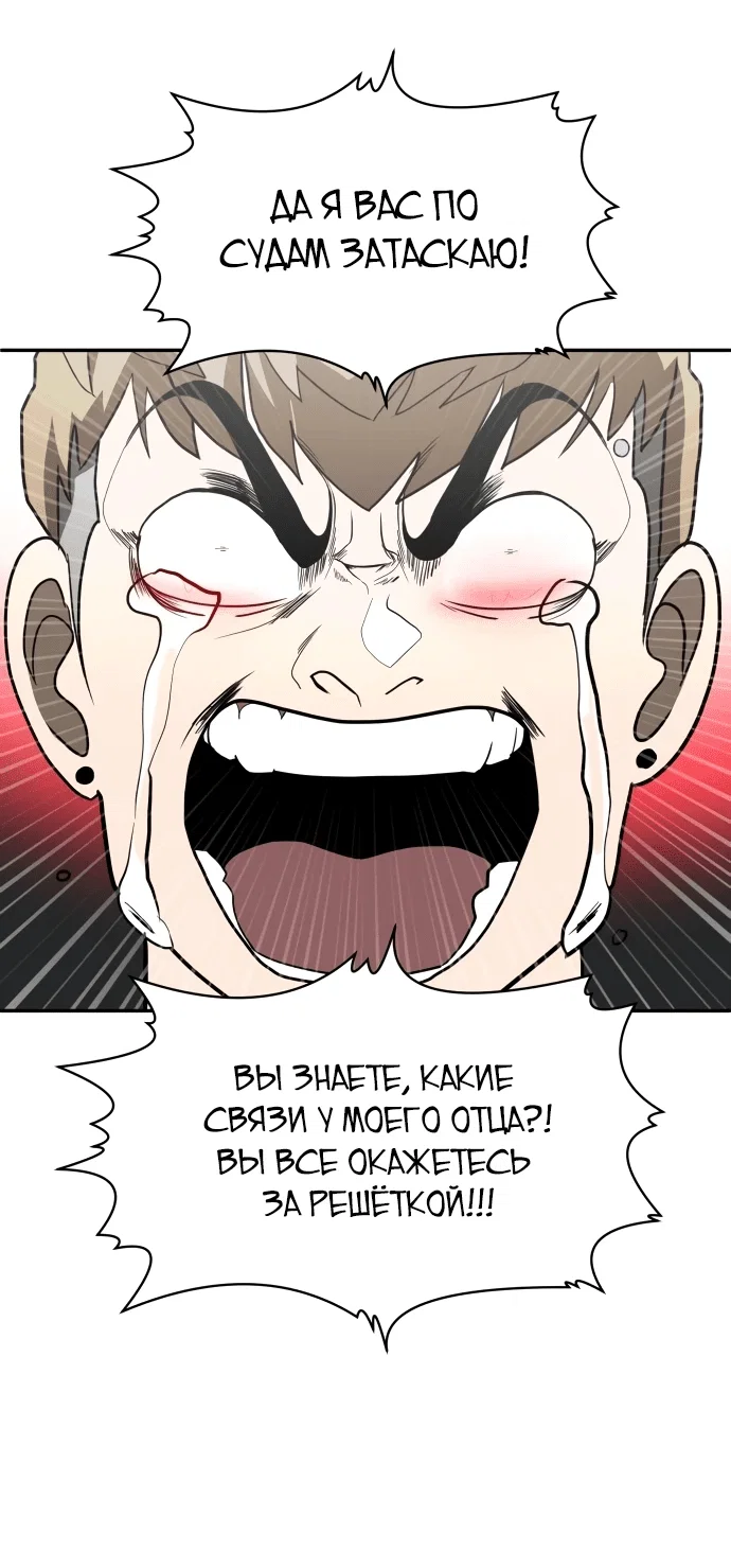 Read Игрушка RU Manga Online