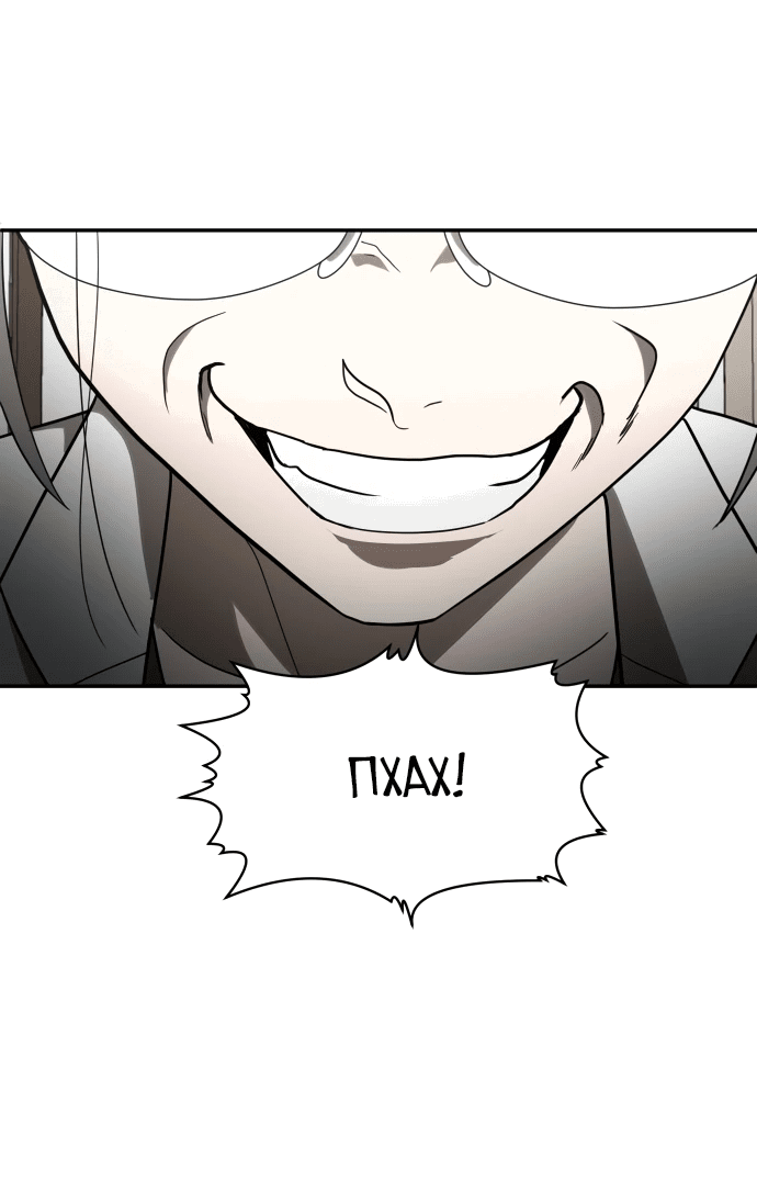 Read Игрушка RU Manga Online