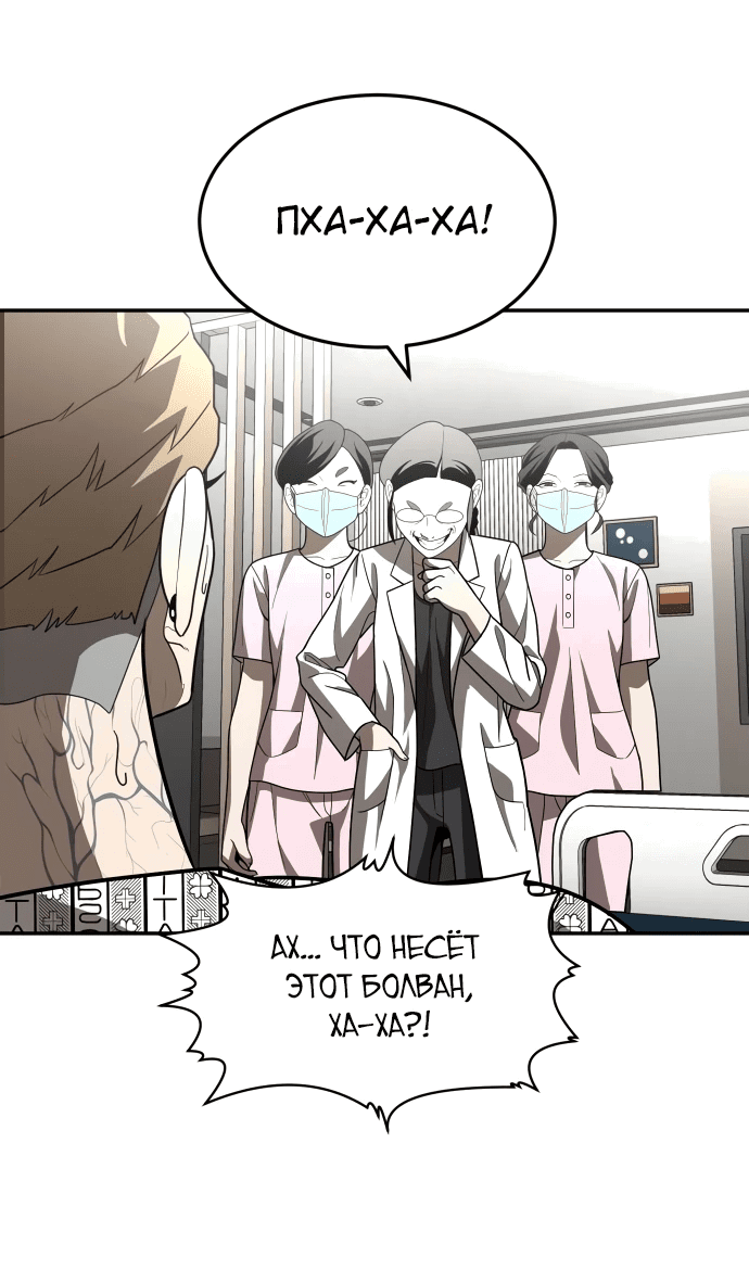 Read Игрушка RU Manga Online