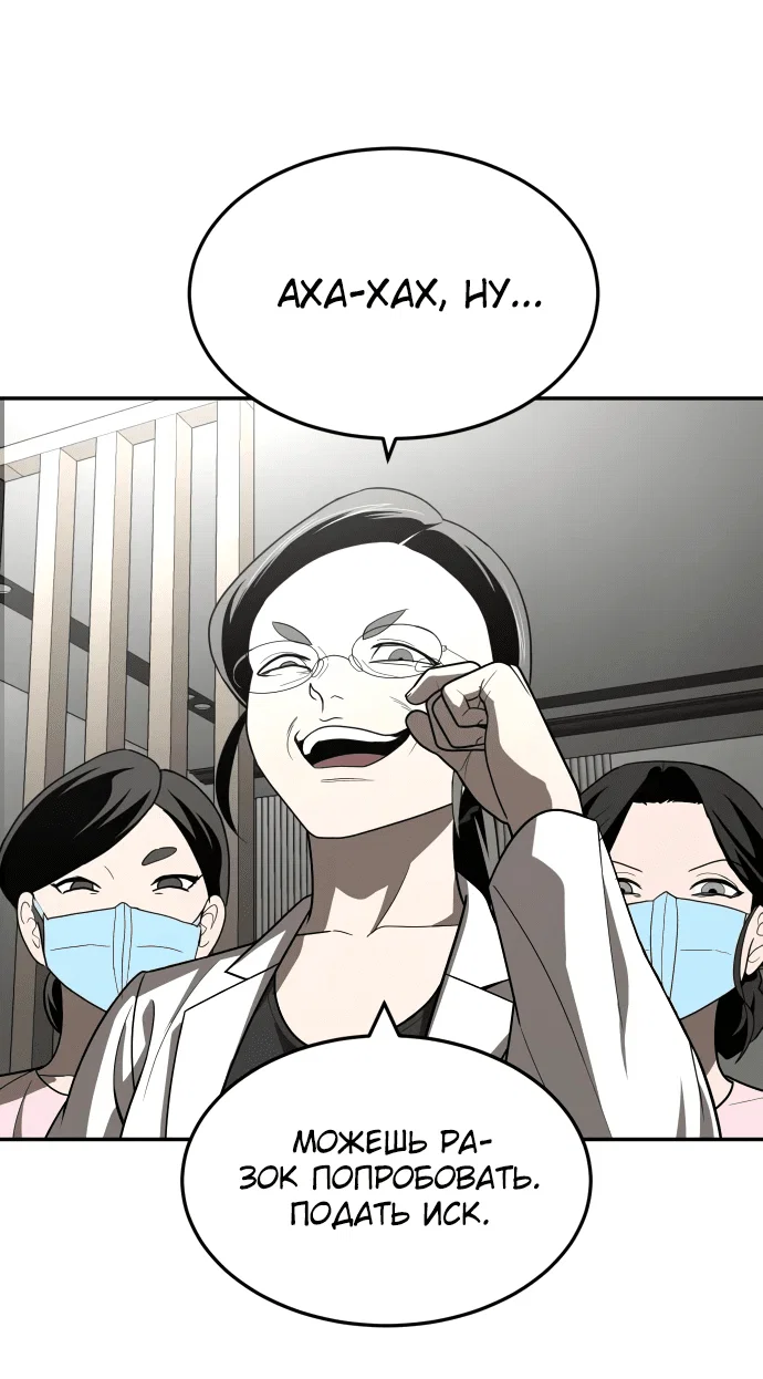 Read Игрушка RU Manga Online
