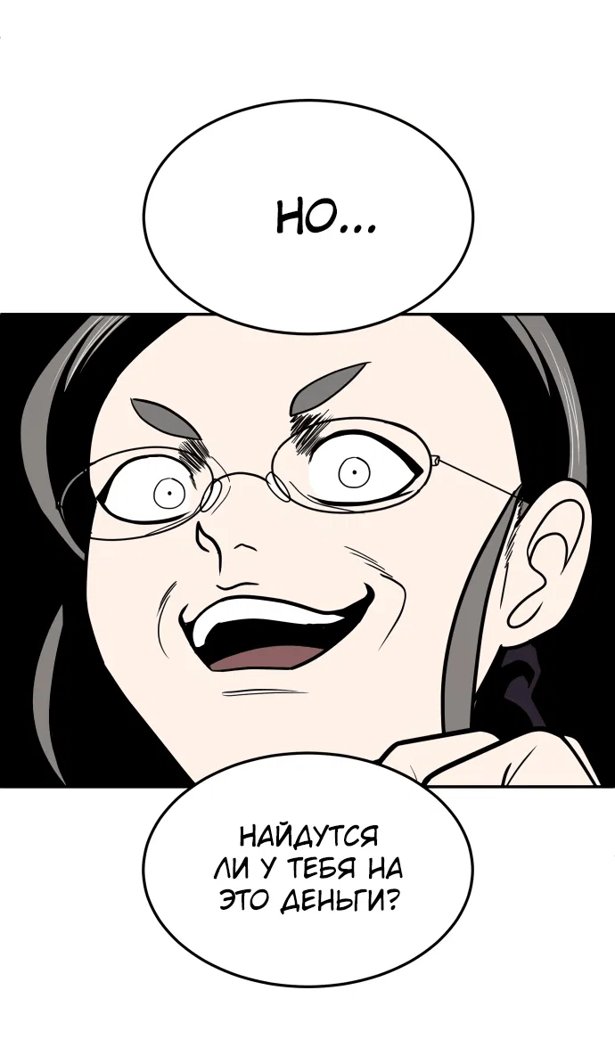 Read Игрушка RU Manga Online