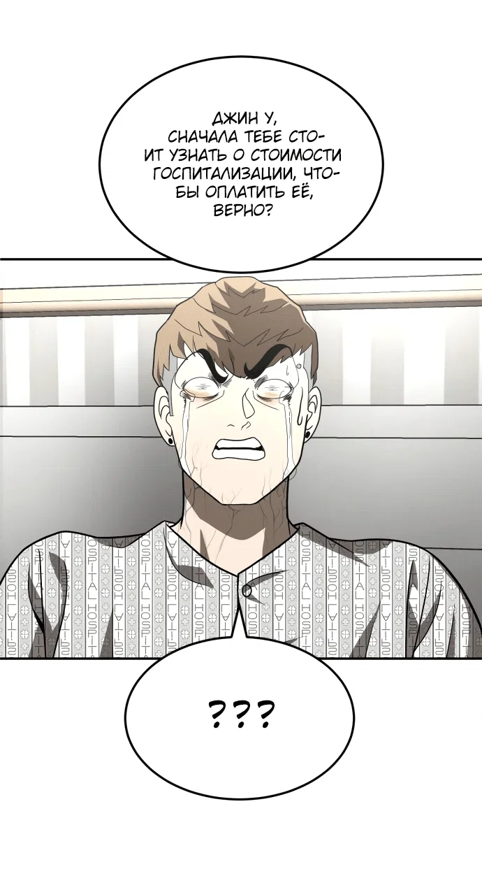 Read Игрушка RU Manga Online