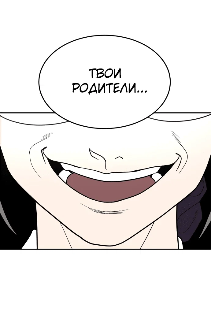 Read Игрушка RU Manga Online