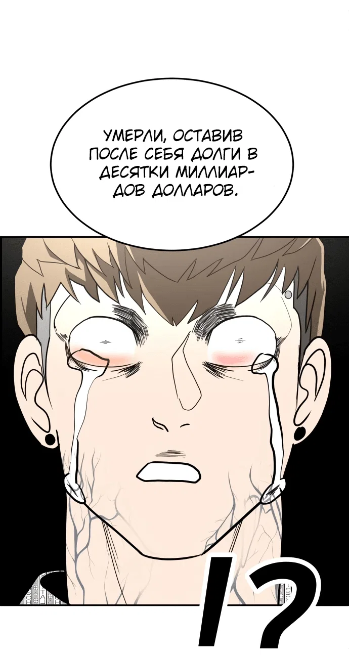 Read Игрушка RU Manga Online