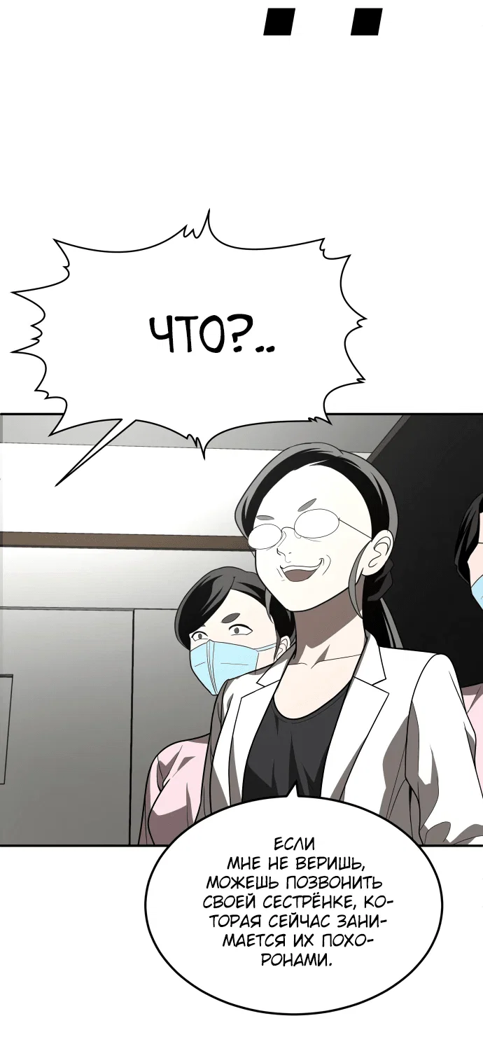 Read Игрушка RU Manga Online