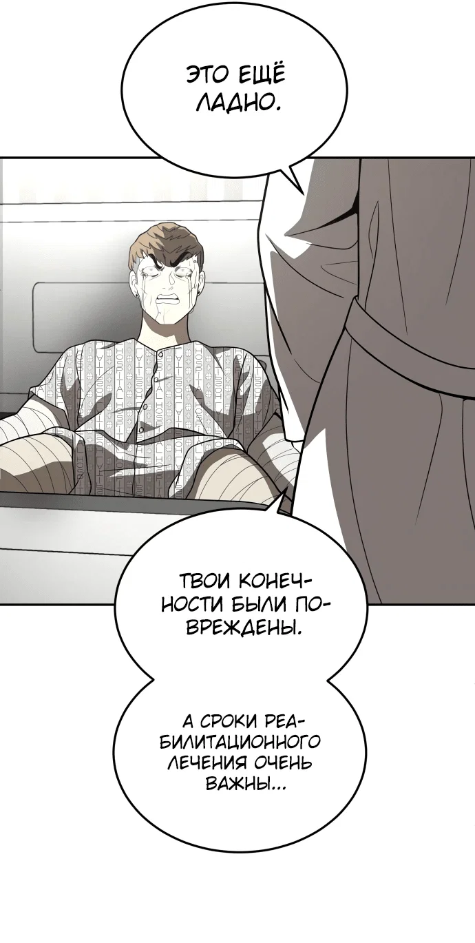 Read Игрушка RU Manga Online