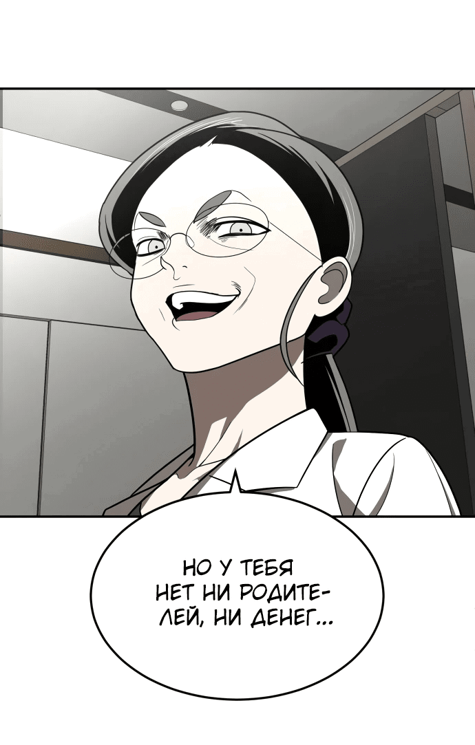 Read Игрушка RU Manga Online