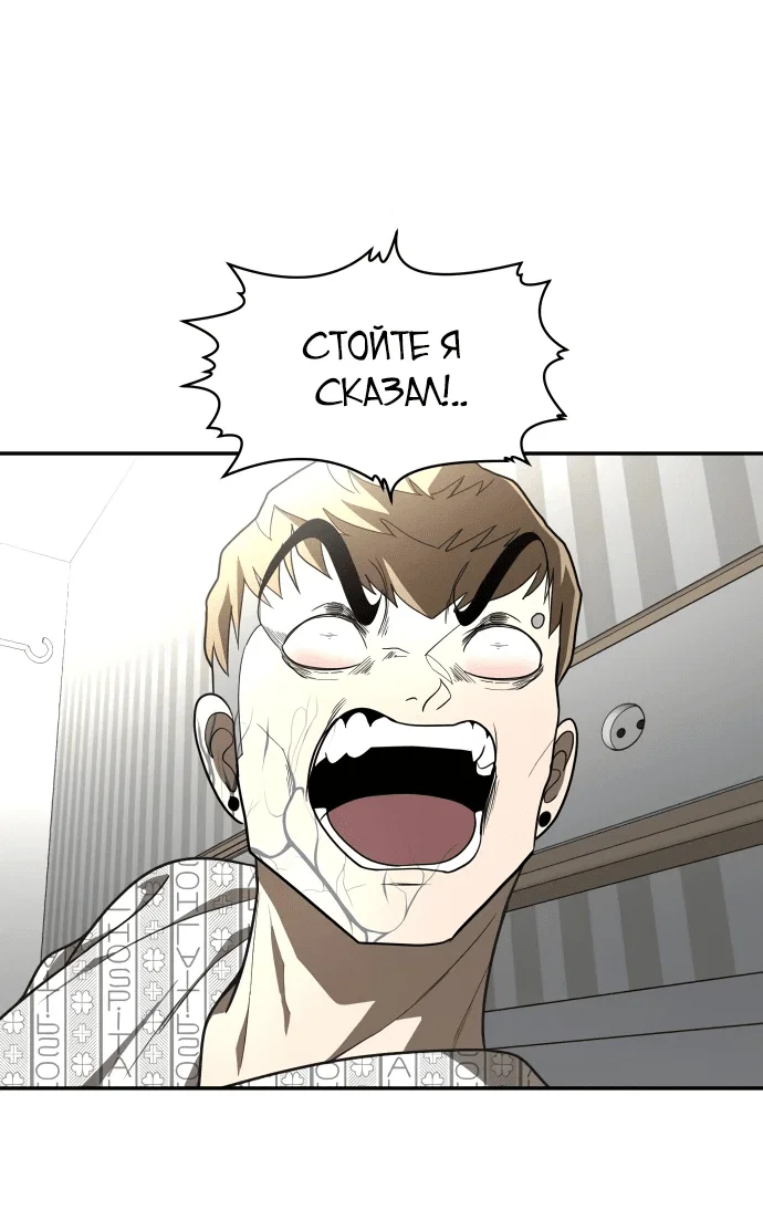 Read Игрушка RU Manga Online