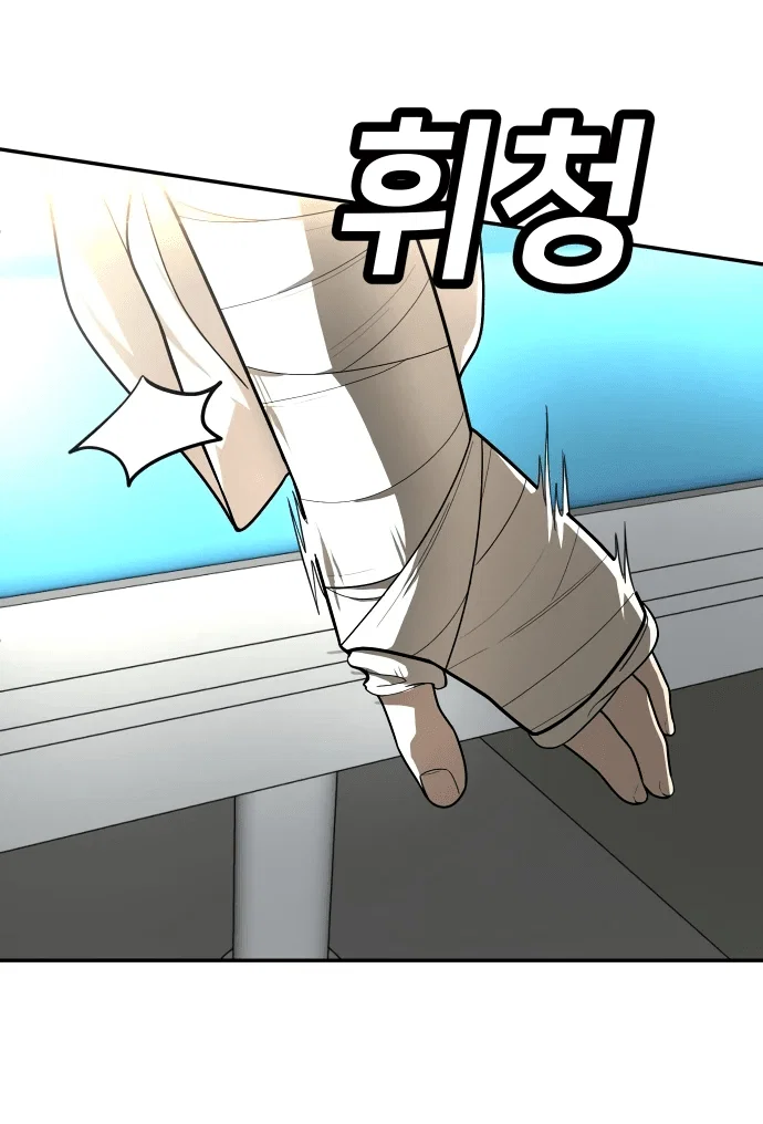 Read Игрушка RU Manga Online