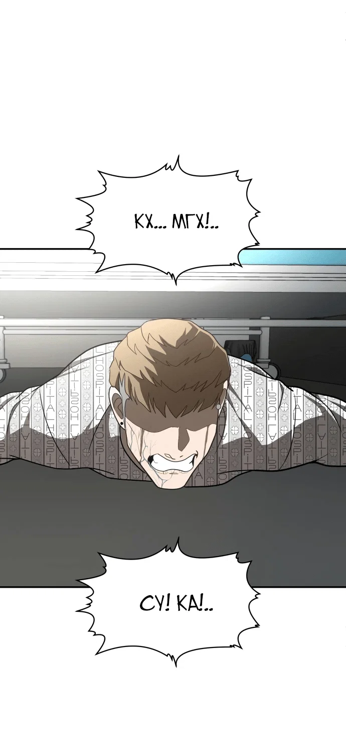 Read Игрушка RU Manga Online