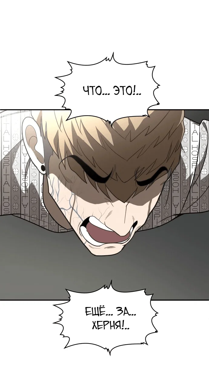 Read Игрушка RU Manga Online