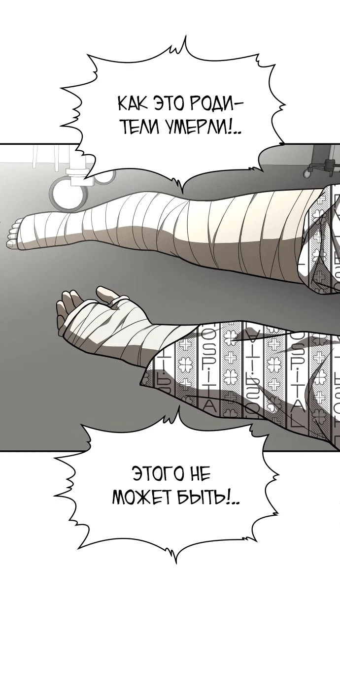 Read Игрушка RU Manga Online