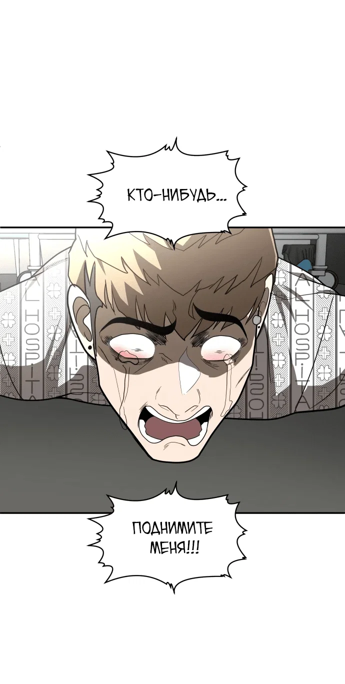 Read Игрушка RU Manga Online