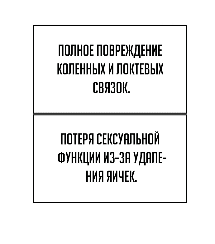 Read Игрушка RU Manga Online