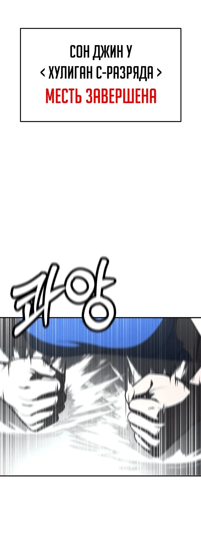 Read Игрушка RU Manga Online