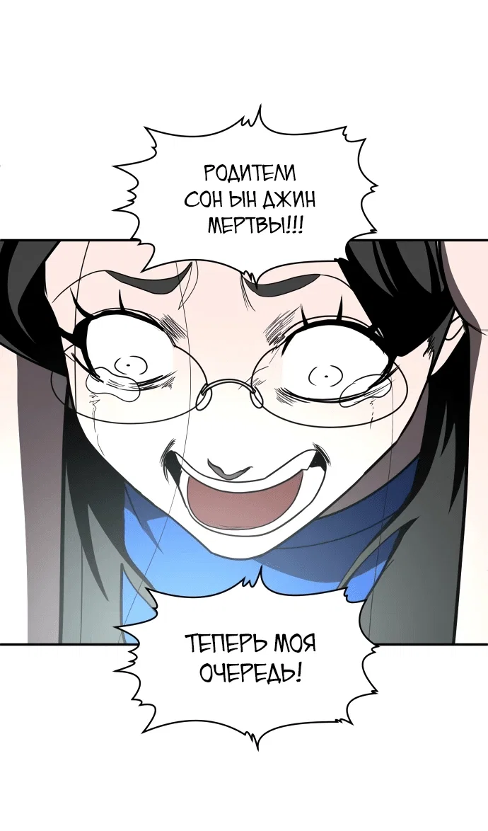 Read Игрушка RU Manga Online