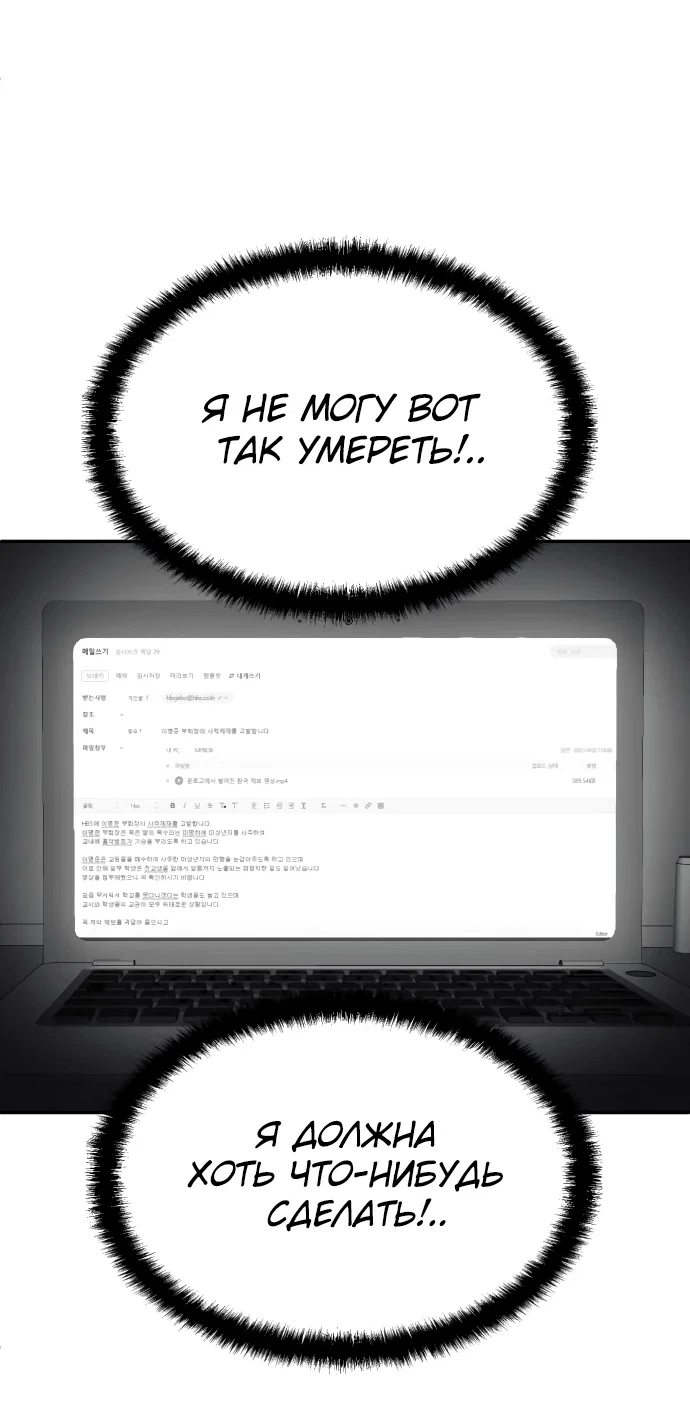 Read Игрушка RU Manga Online