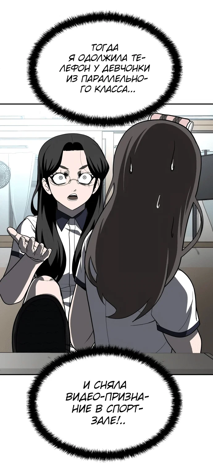Read Игрушка RU Manga Online